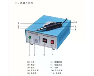 超聲波 (3)